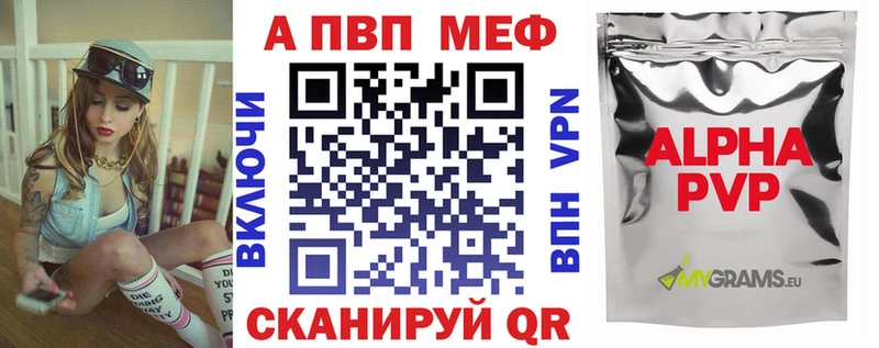 Где купить наркотики Бабаево ЭКСТАЗИ  COCAIN  СОЛЬ  Канабис  Мефедрон  Гашиш  Амфетамин 