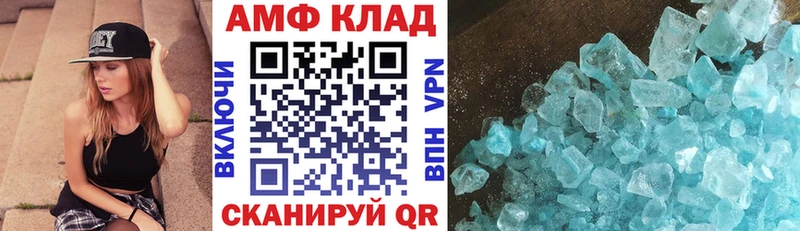 АМФ Розовый Бабаево