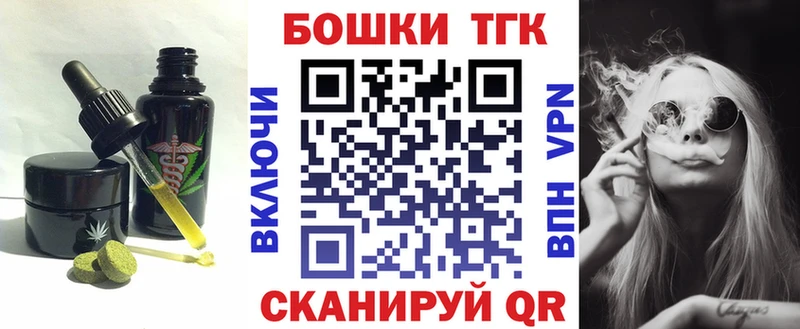 mega зеркало  Бабаево  Еда ТГК конопля 