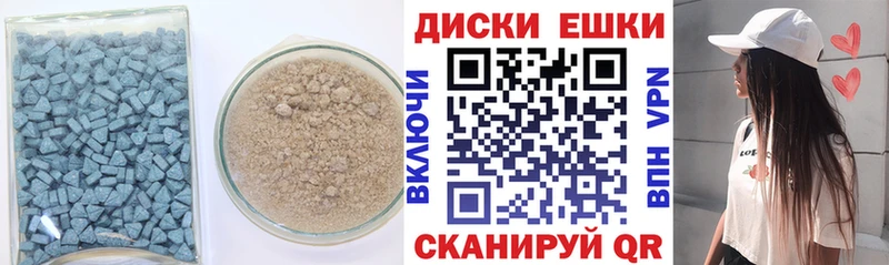 ЭКСТАЗИ 300 mg  Бабаево 