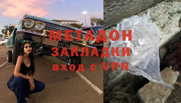меф VHQ Алексеевка