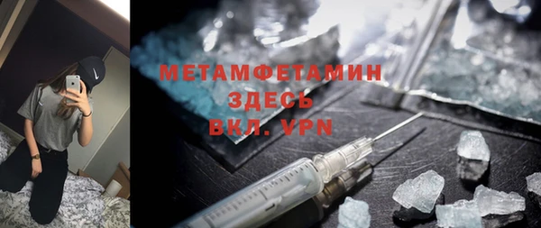 меф VHQ Алексеевка