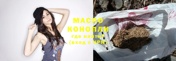 стафф Медногорск