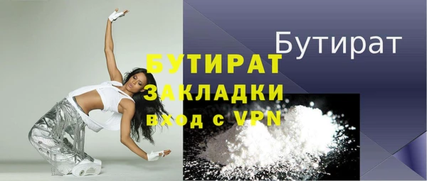 прущие грибы Мегион