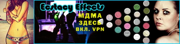 стафф Медногорск
