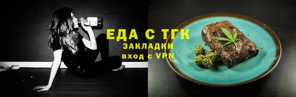 прущие грибы Мегион