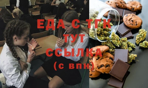 стафф Медногорск
