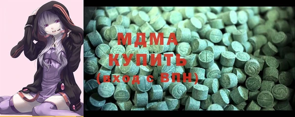 прущие грибы Мегион