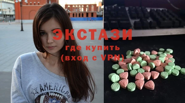 прущие грибы Мегион