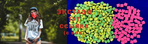 стафф Медногорск