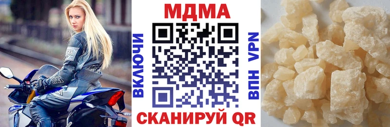 MDMA молли  магазин    Бабаево 