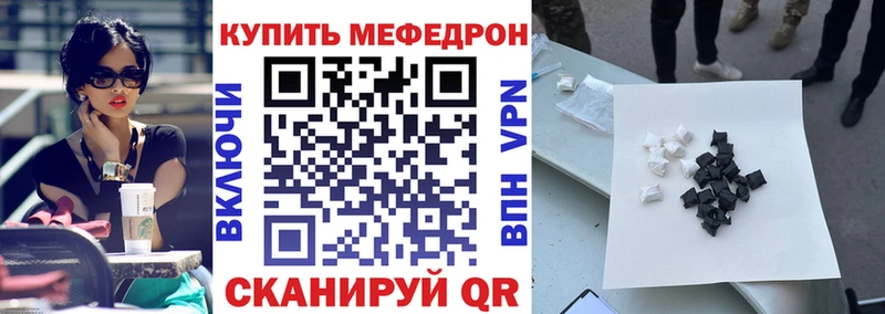 где купить   Бабаево  Мефедрон 4 MMC 