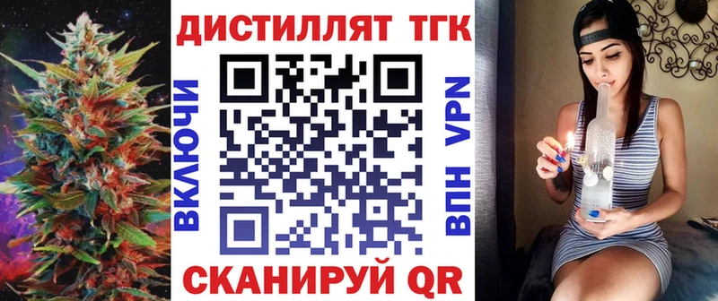 цена   Бабаево  ТГК гашишное масло 